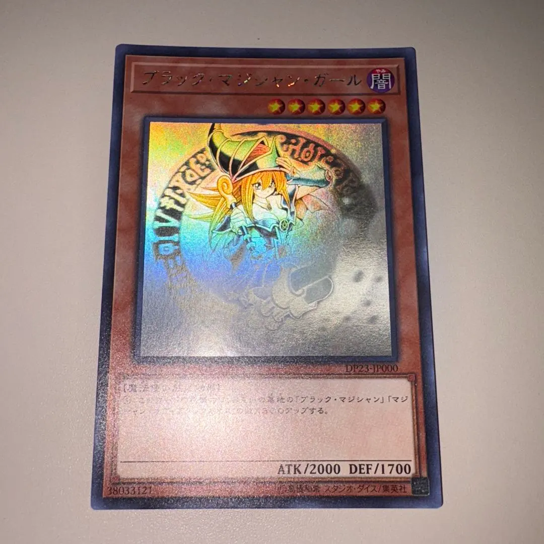 2025年最新】dp23-jp000の人気アイテム - メルカリ