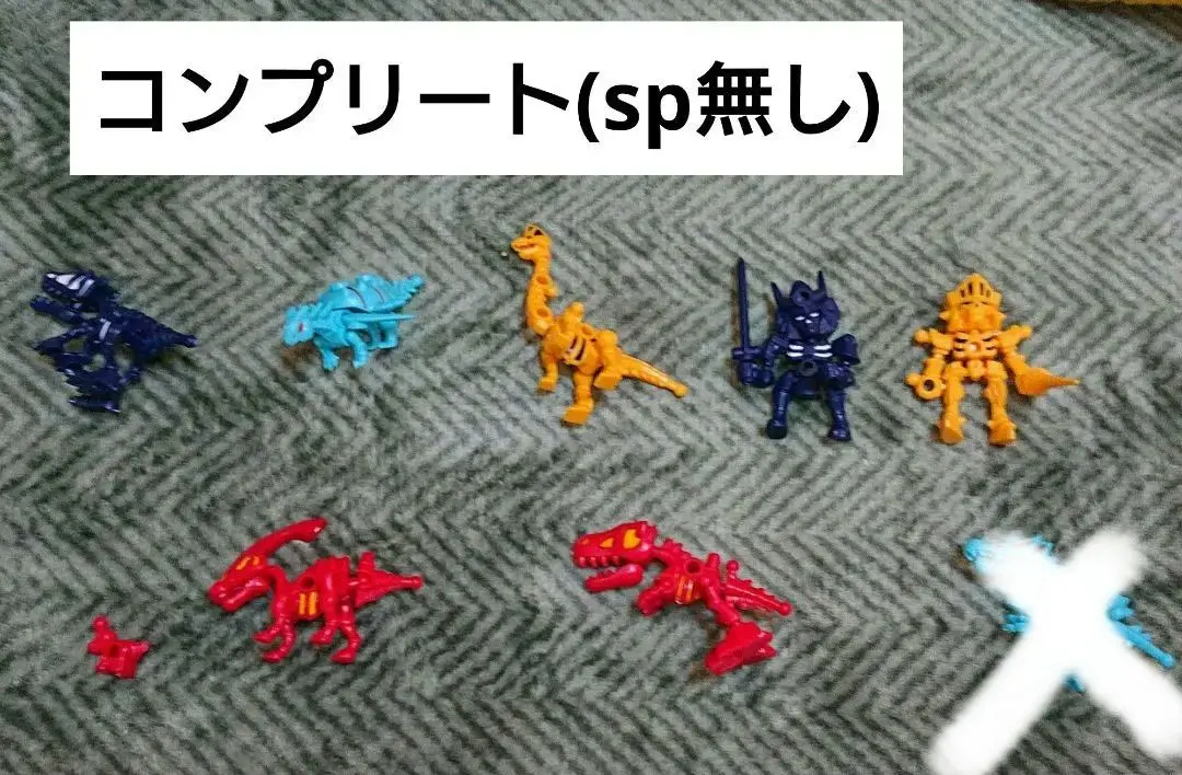 新品未使用　スピノサンダーセット 楽天市場】騎士竜シリーズ06＆07 dxスピノサンダーセットの通販