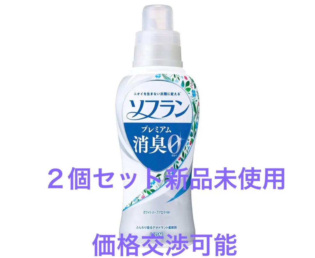 價格可議 Soflan Premium 消臭 0 2個裝 的縮圖