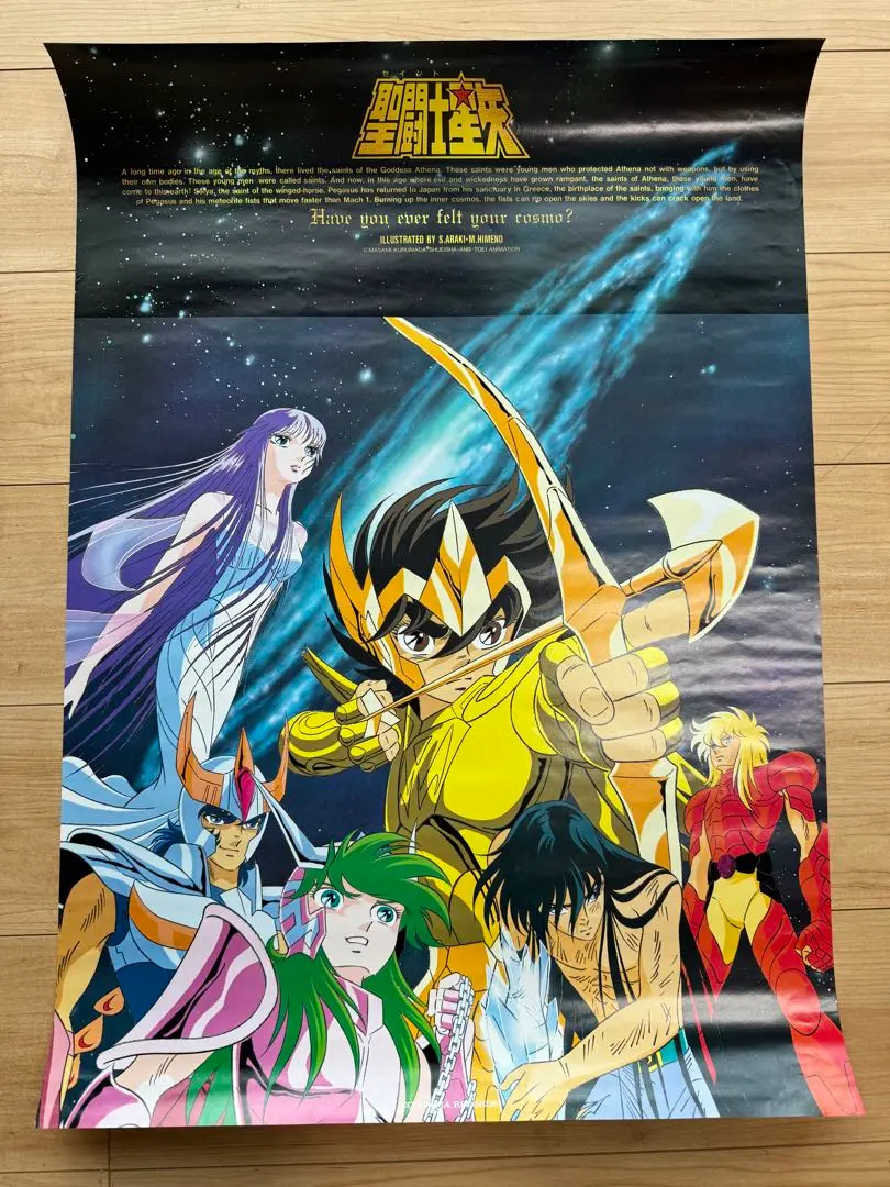2025年最新】聖闘士星矢 ポスター 当時物の人気アイテム - メルカリ