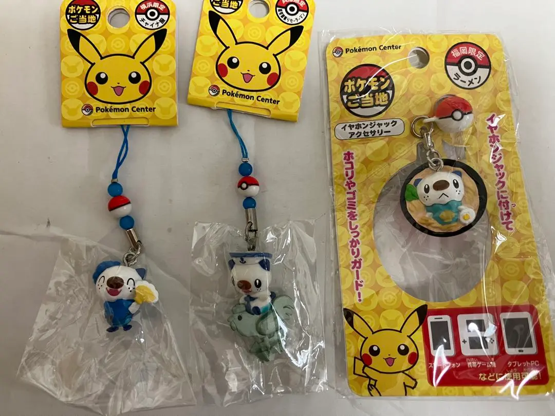 【SALE／10%OFF 2025年最新】ご当地 ミジュマルの人気アイテム メルカリ - キーホルダー・アクリルキーホルダー