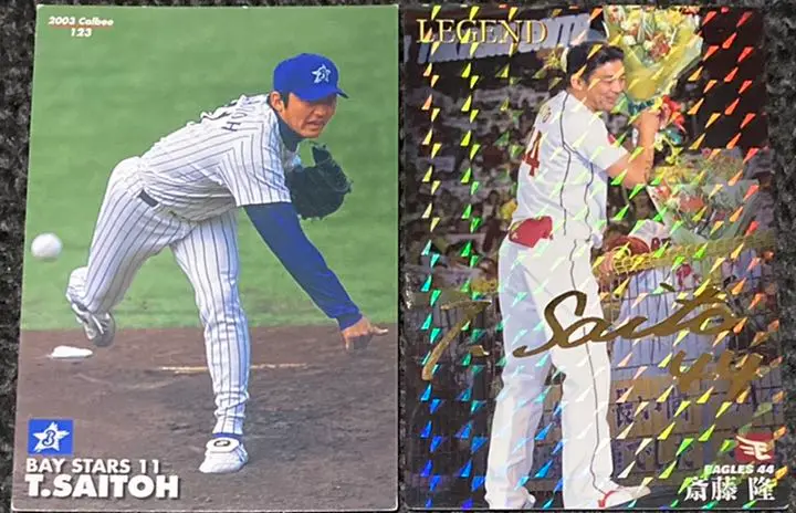 横浜DeNAベイスターズ 斎藤 隆 コーチ直筆サイン ユニフォーム 横浜DeNAベイスターズ 斎藤 隆 コーチ直筆サイン ユニフォーム