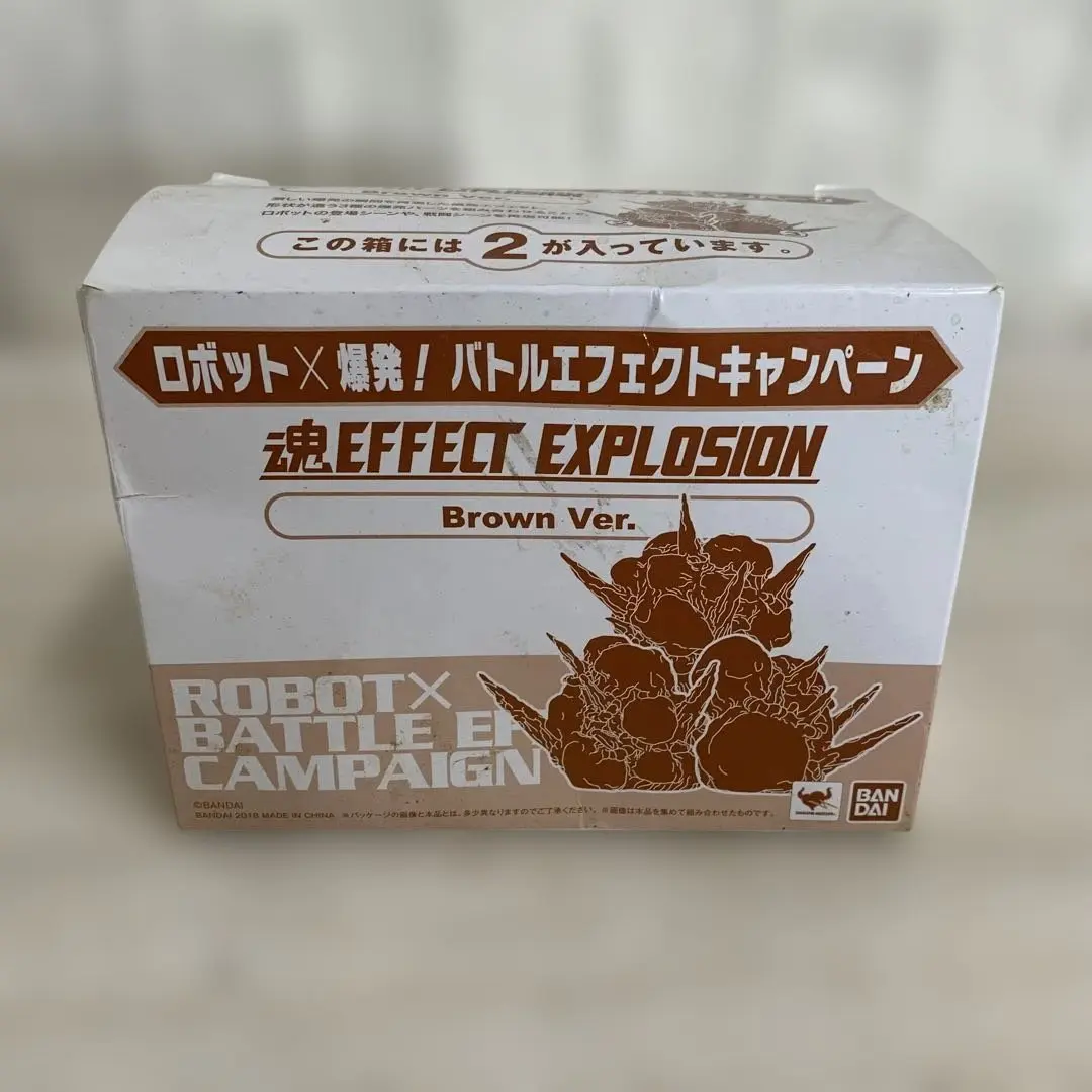 ロボット×爆発!バトルエフェクト 魂EFFECT Brown Ver. 形状1番 2025年最新】魂エフェクト EXPLOSIONの人気アイテム - メルカリ