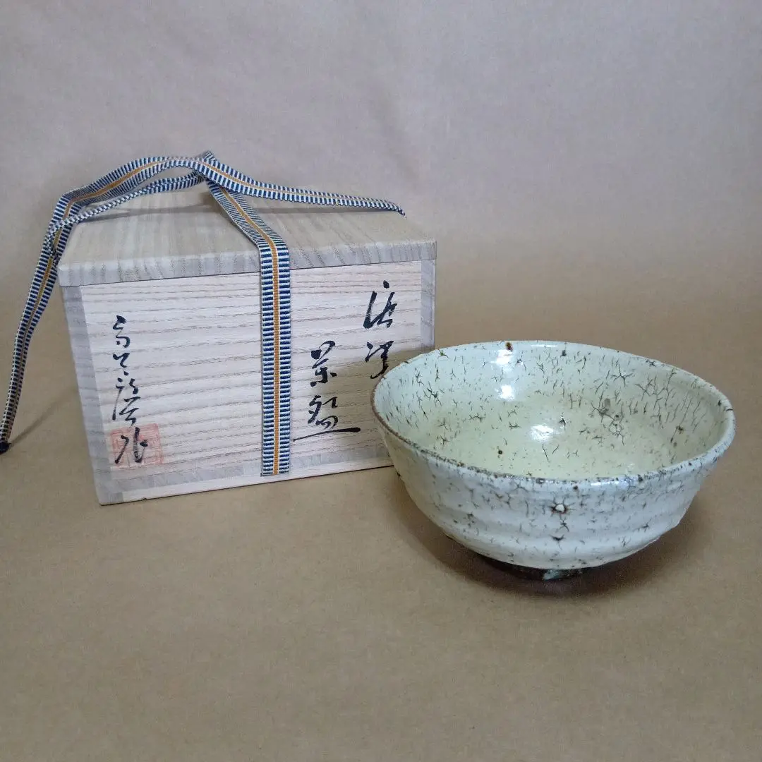 茶道具　唐津　耳付　花入　唐玄窯　島谷啓介　共箱　陶芸　花生　稽古　茶会　花瓶 茶道具 唐津 耳付 花入 唐玄窯 島谷啓介 共箱 陶芸 花生 稽古