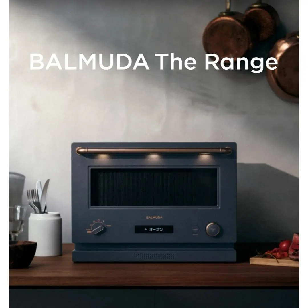 m*i様 BALMUDA The Range 限定色2020年モデル シンプルで楽しいオーブンレンジ「BALMUDA The Range」新モデル