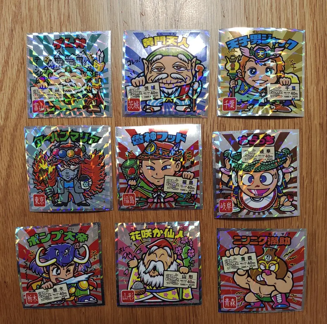 Thumbnail of Local Bikkuriman Stickers - East Japan - Set of 9 - Bulk Sale