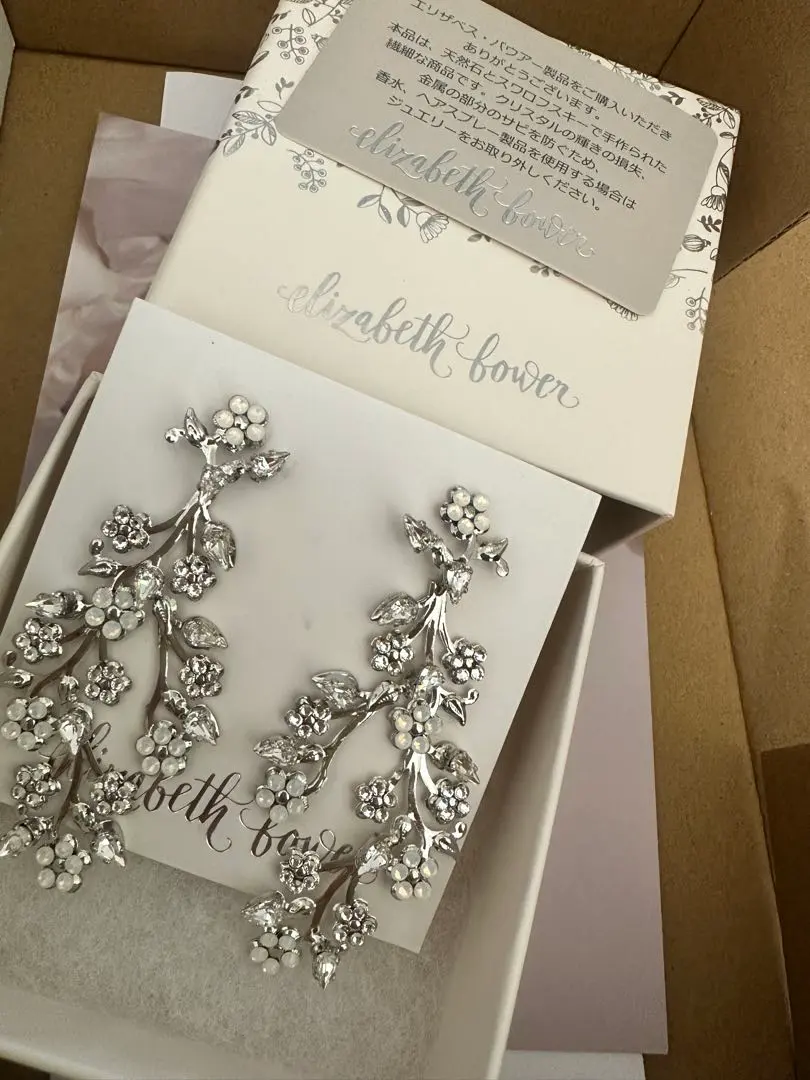 Thumbnail of Elizabeth Bower: SAKURA FLORAL CHANDELIER