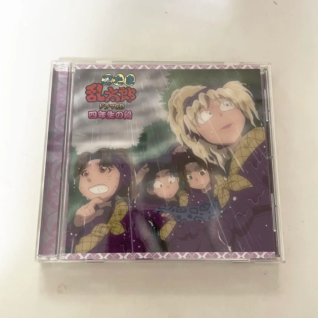 忍たま乱太郎☆ドラマCD☆四五六年生☆バラ可 忍たま乱太郎☆ドラマCD☆四五六年生☆バラ可