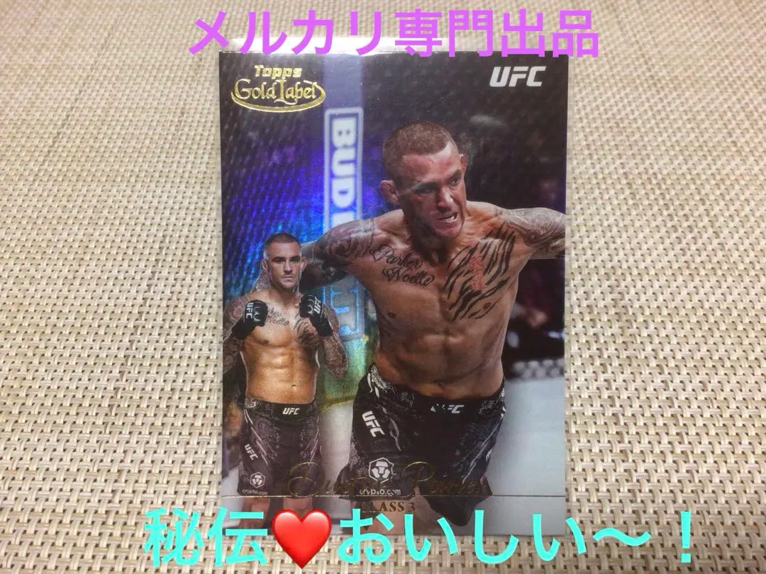 2025年最新】ダスティン・ポイエーの人気アイテム - メルカリ