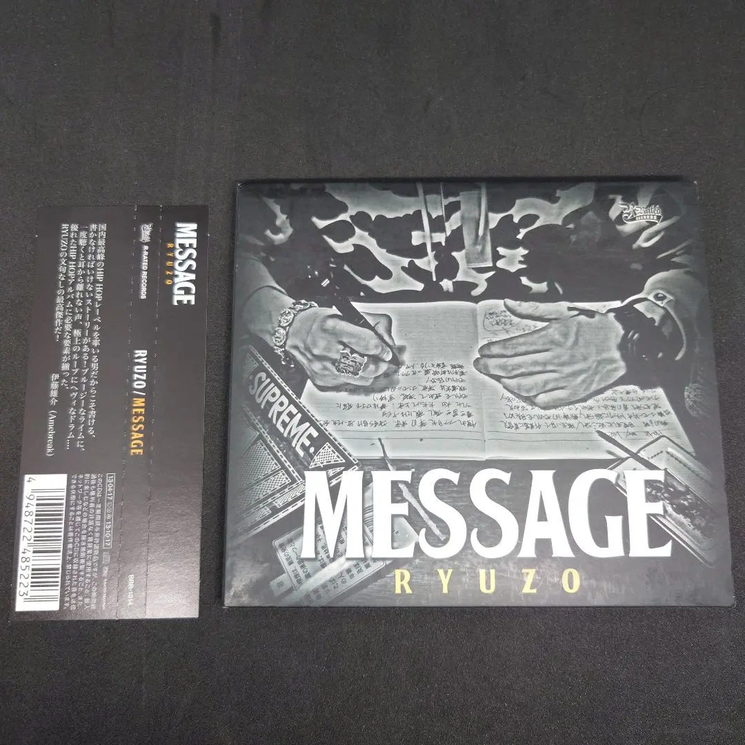RYUZO MESSAGE レコード 81iyKvwreSL._SY200_QL15_.jpg