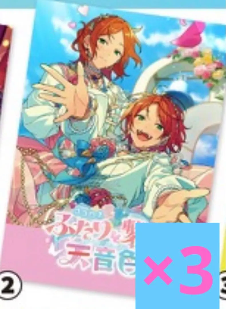 あんスタ オフィスポスター風シート 2wink Amazon.co.jp: あんスタ オフィスポスター風シート ポスター