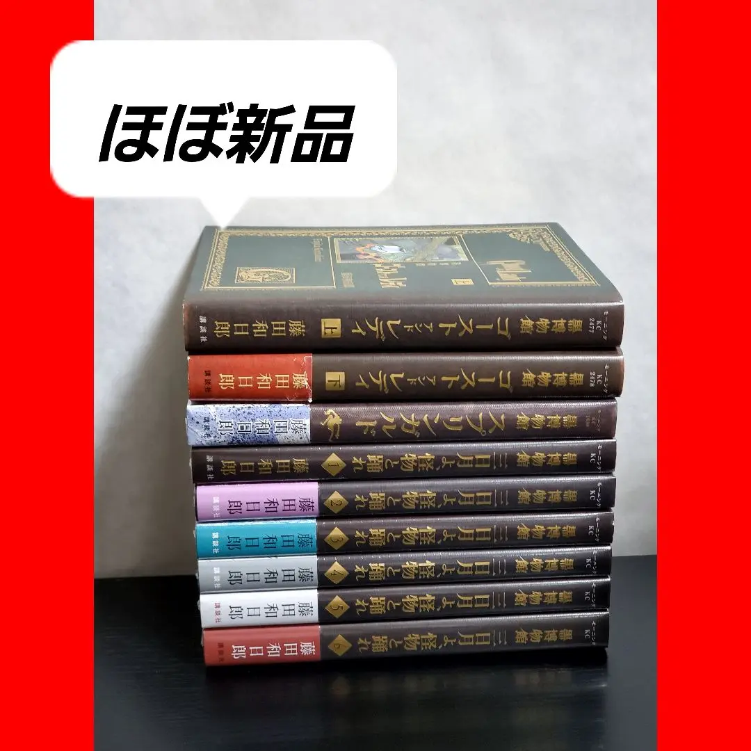 黒博物館　全巻セット　スプリガルドとゴーストアンドレディ下は未使用品 新品]黒博物館ゴーストアンドレディ(1-2巻 全巻) 全巻セット