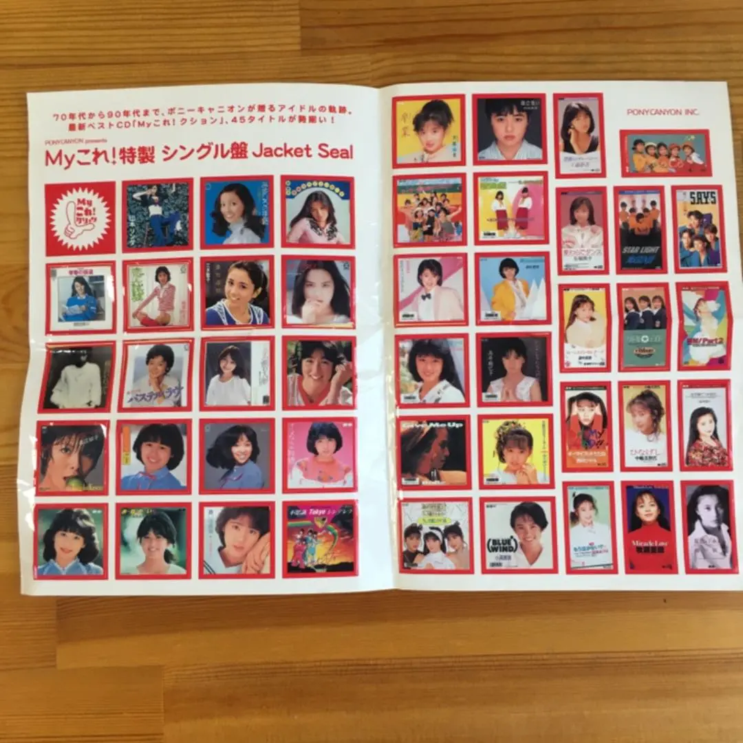 2025年最新】能瀬慶子 cdの人気アイテム - メルカリ