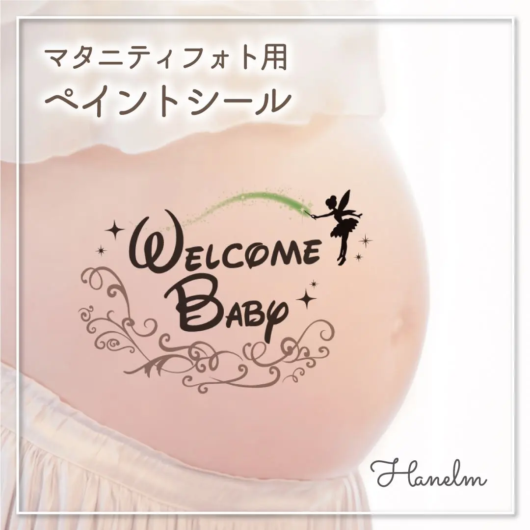 孕婦寫真 孕婦彩繪 彩繪貼紙 的縮圖