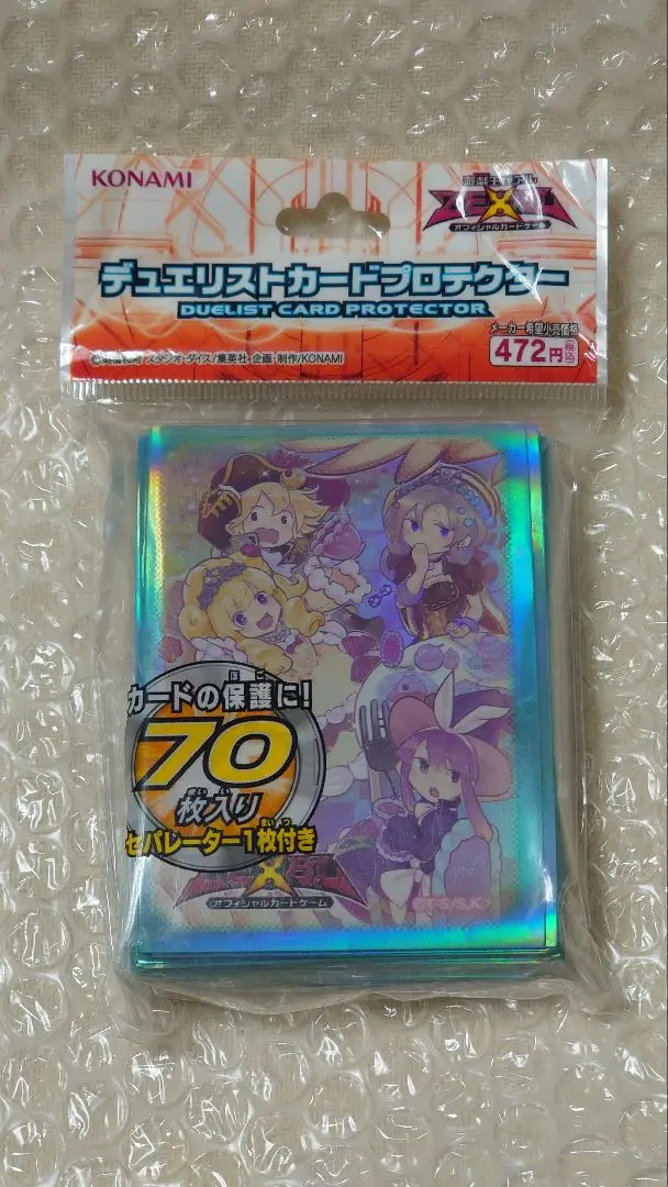 2025年最新】遊戯王 マドルチェスリーブの人気アイテム - メルカリ