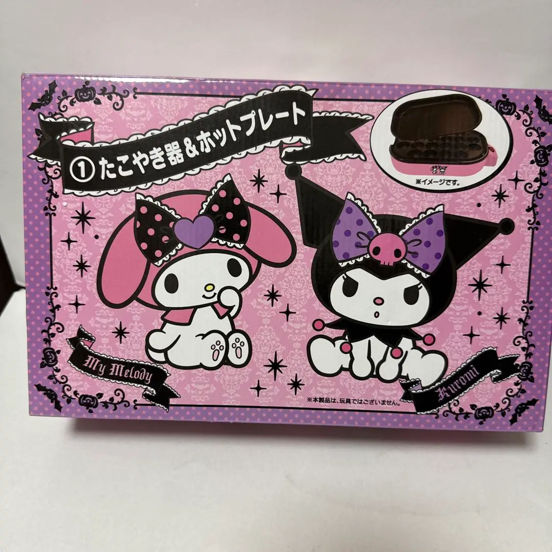 2025年最新】Sanrio ホットプレートの人気アイテム - メルカリ