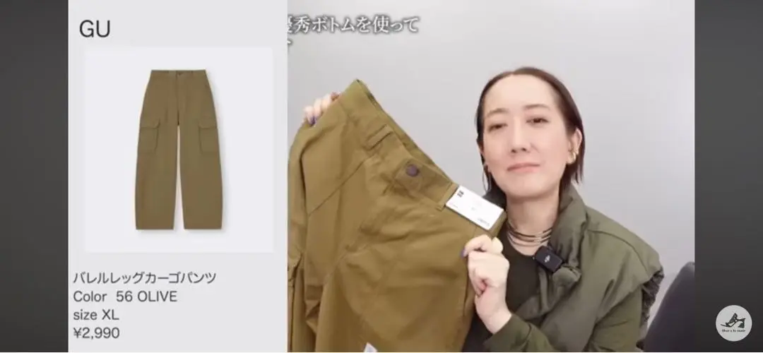 2025年最新】今西優子の人気アイテム - メルカリ