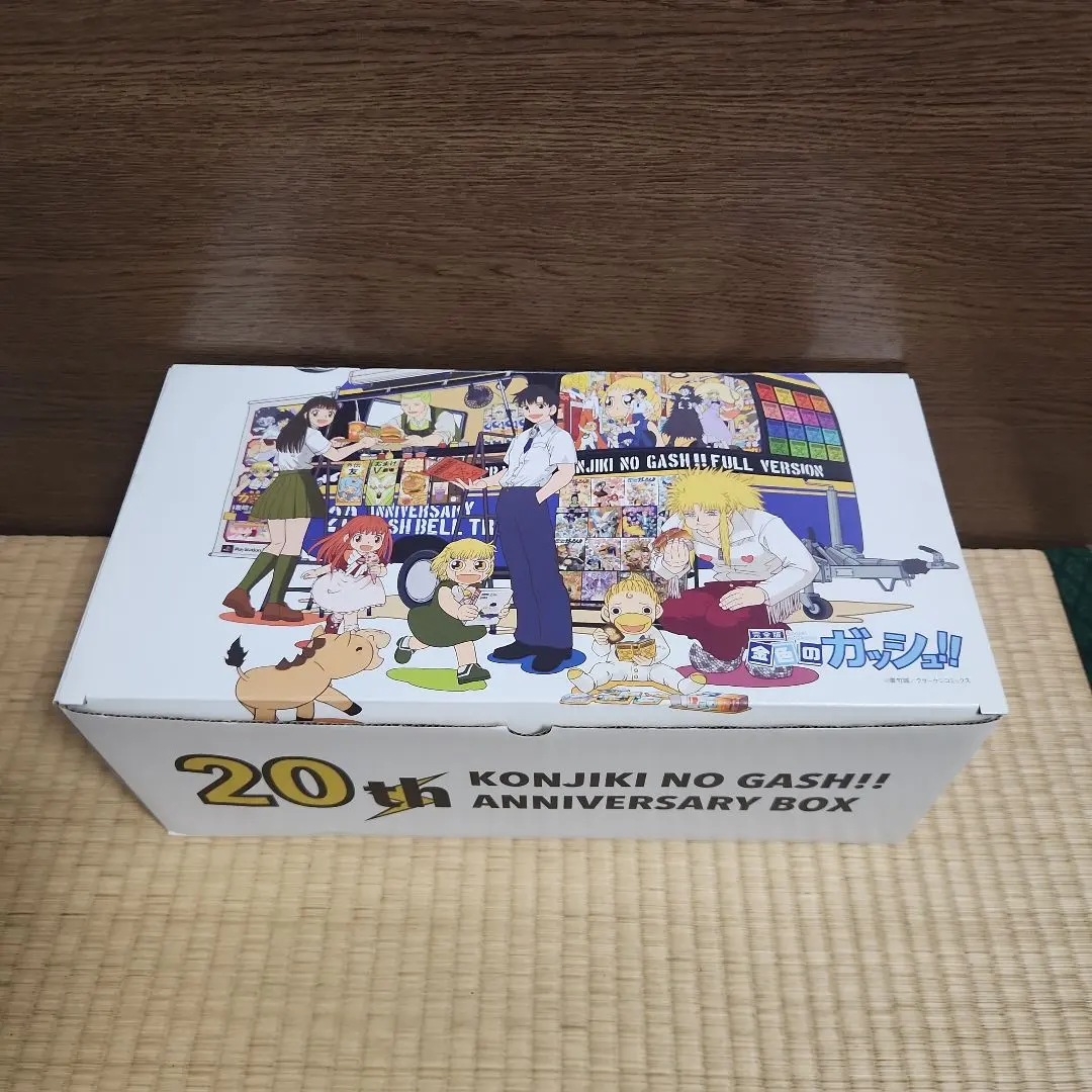 2025年最新】金色のガッシュ 完全版 全巻の人気アイテム - メルカリ