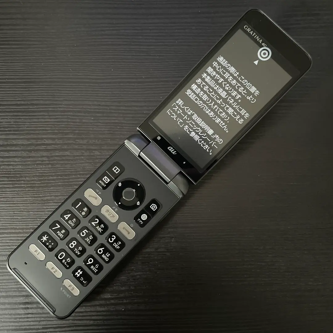 au - au 携帯 ガラケー GRATINA4G   KYF31 黒二台セット au 携帯 ガラケー GRATINA4G 迫り KYF31 黒二台セット