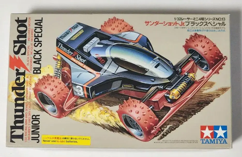 1987年製タミヤサンダーショット　メカ&プロポセット　その他付き　レア物 1987年製タミヤサンダーショット メカ&プロポセット その他付き