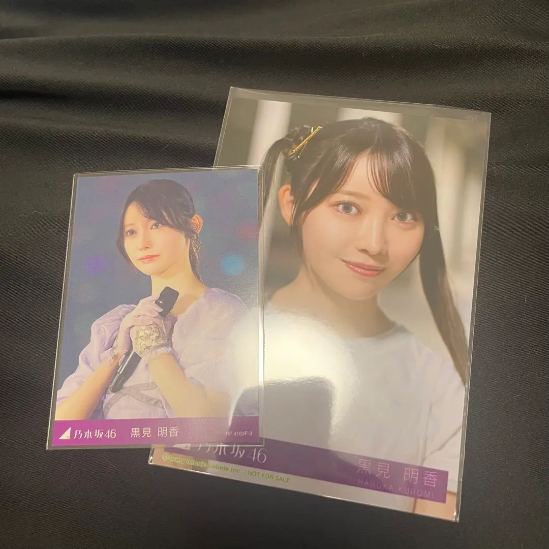 Thumbnail of Nogizaka46 Yoda Yuki Graduation Concert Kuroimi Haruka Trading Card Photo