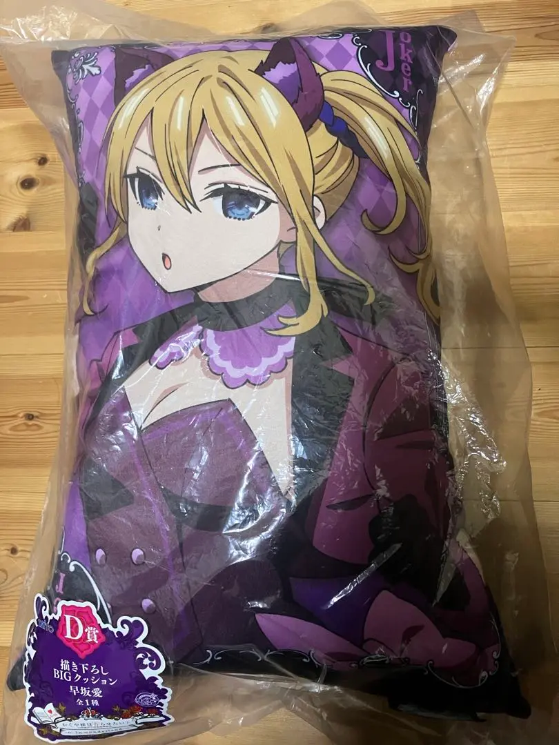 早坂愛調 クッションカバー タペストリー ナチュラル 大迫力版 新品未開封 2025年最新】早坂愛 クッションの人気アイテム - メルカリ