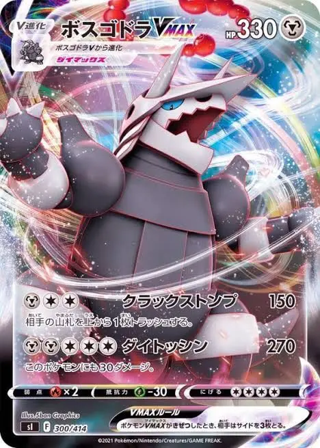 格安SALEスタート！ m29673989081_1.jpg?1657370747 ポケモンカードゲーム