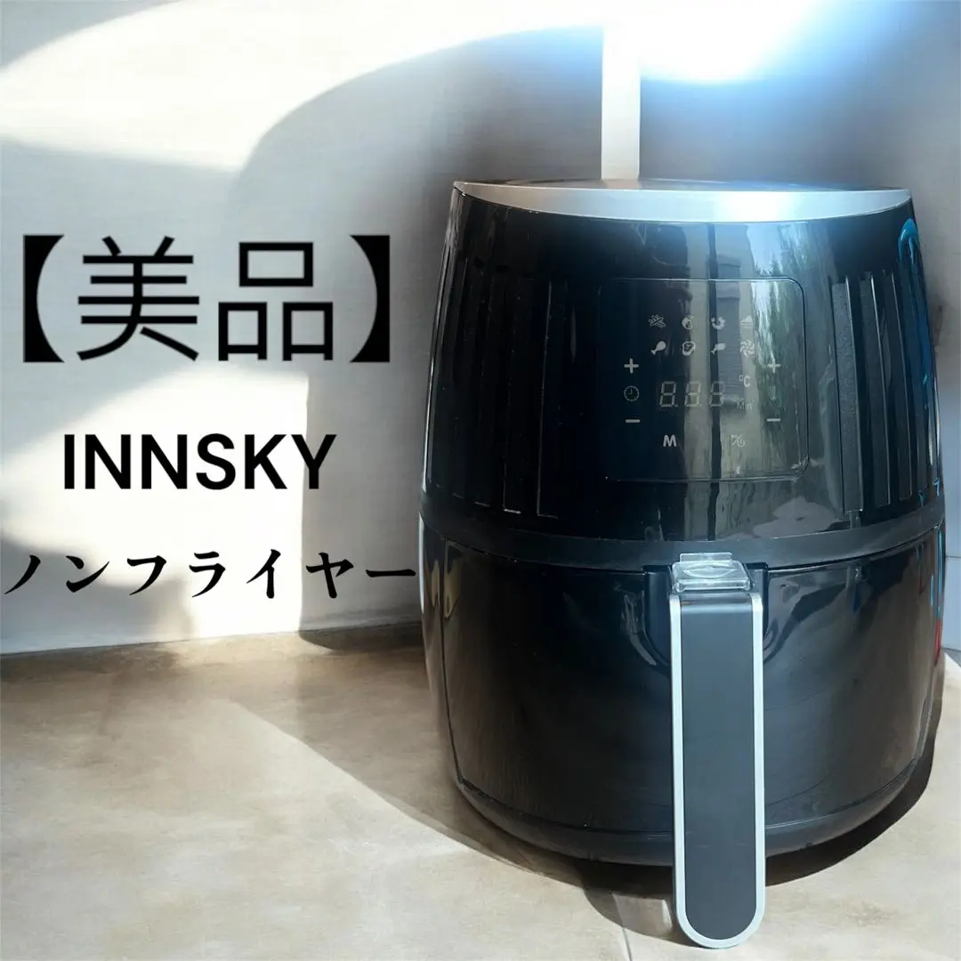 2025年最新】innsky ノンフライヤー 3．5lの人気アイテム - メルカリ