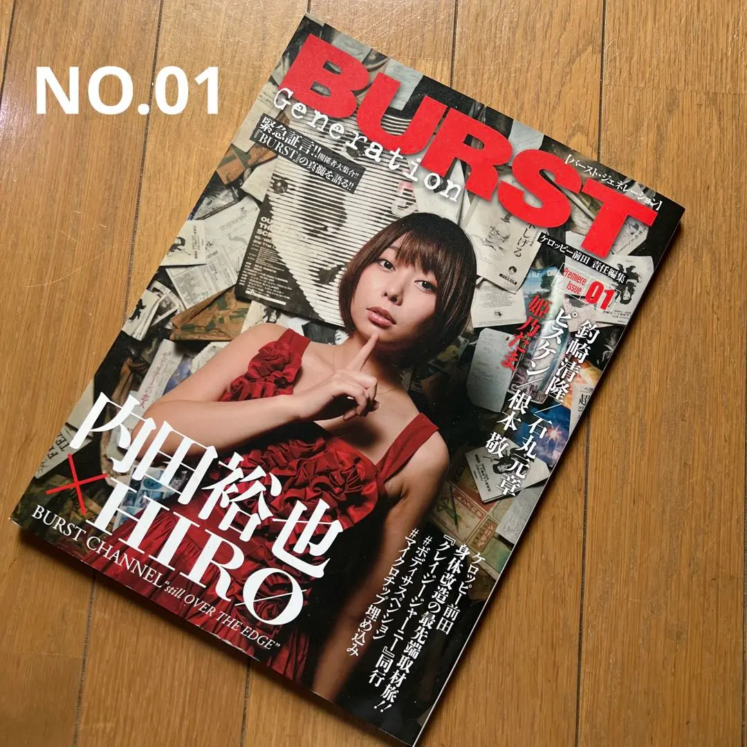 モドゥコンブック 身体改造 ケロッピー前田 直筆サイン入り 2025年最新】ケロッピー前田の人気アイテム - メルカリ