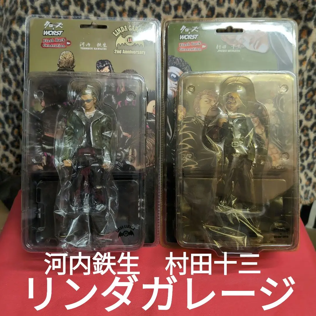 クローズ & WORST河内鉄生 スペシャルエディションリンダガレージセット クローズ & WORST河内鉄生 スペシャルエディションリンダ