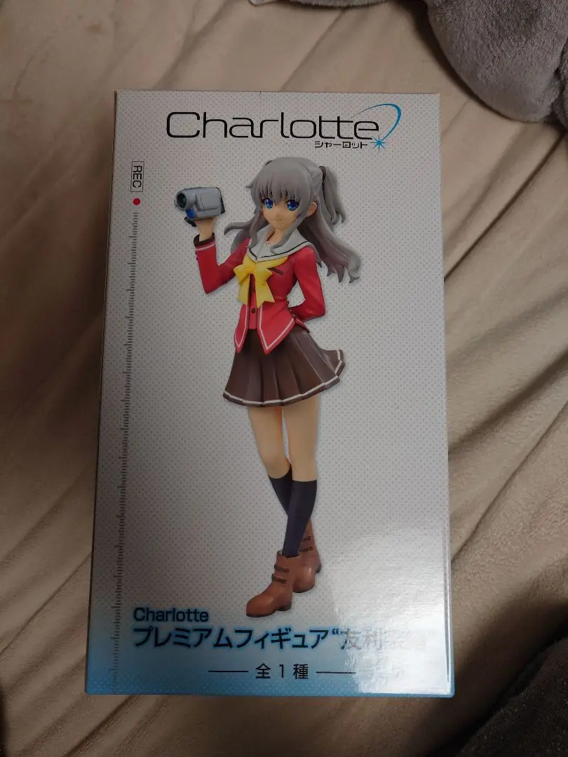 【未開封】Charlotte プレミアムフィギュア　友利奈緒 未開封 友利奈緒 Charlotte シャーロット プレミアムフィギュア