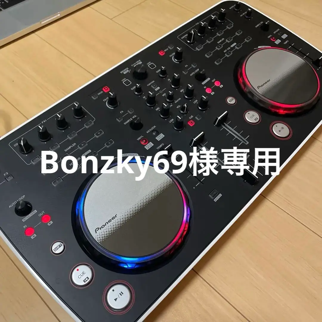 DDJ-ERGO DJコントローラー Pioneer専用リュックケース付 楽ギフ_のし宛書】 DDJ-ERGO DJコントローラー Pioneer専用