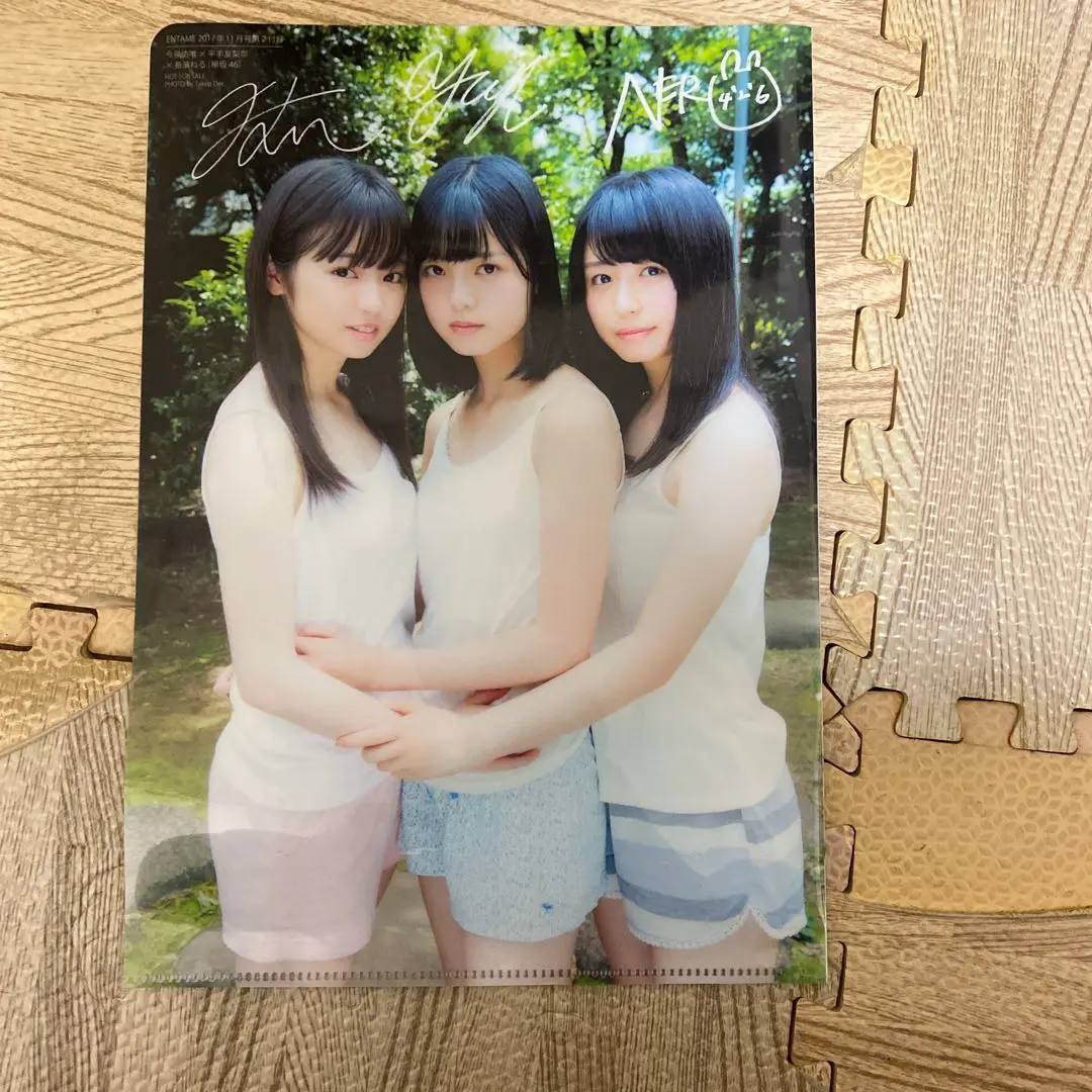 2025年最新】平手友梨奈 サインの人気アイテム - メルカリ