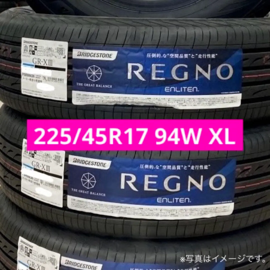 225/45R17 ブリヂストンレグノGR-XⅡ 2019年製中古2本 楽天市場】225/45R17 ブリヂストン レグノ GR-X2 中古タイヤ