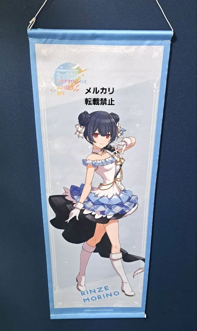 タペストリー　杜野凛世 喫茶くらいまっくす制服 ビッグタペストリー 「アイドルマスター シャイニーカラーズ」 Yahoo!オークション - ムービック アイドルマスター シャイニー
