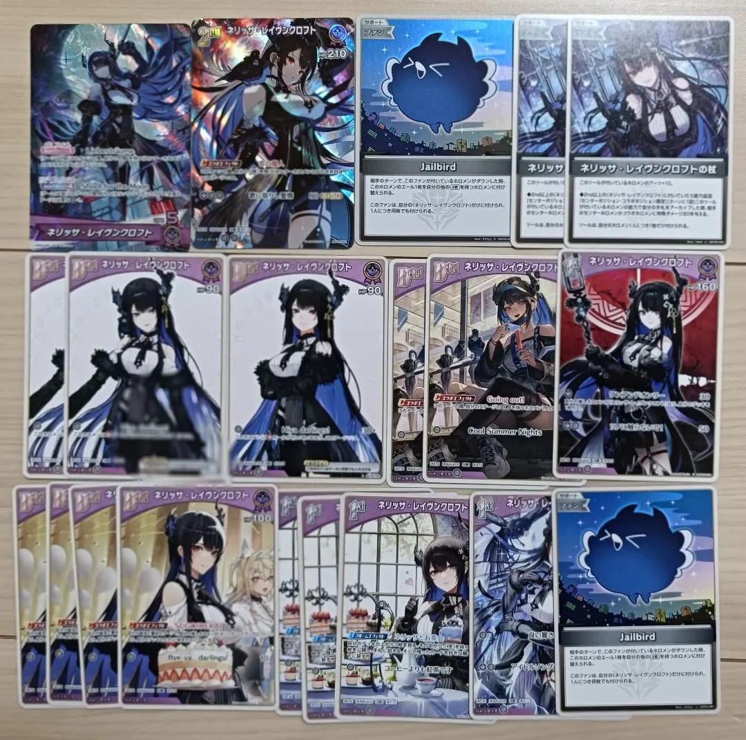 Thumbnail of Hololive Card Nerissa Ravencroft Deck Parts Assorted OSR/SR/S