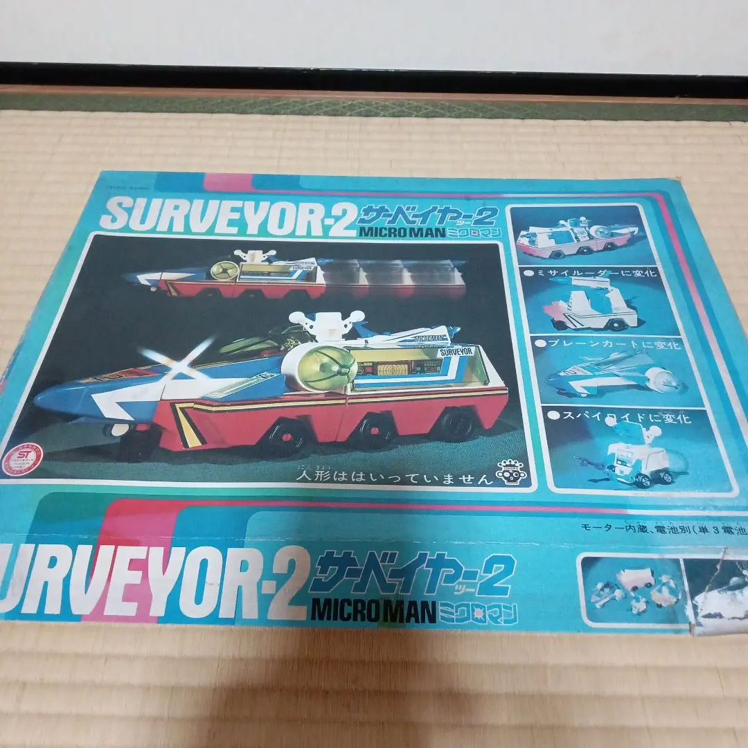 ロボット SURVEYOR 2 MICROMAN SURVEYOR 2 MICROMAN