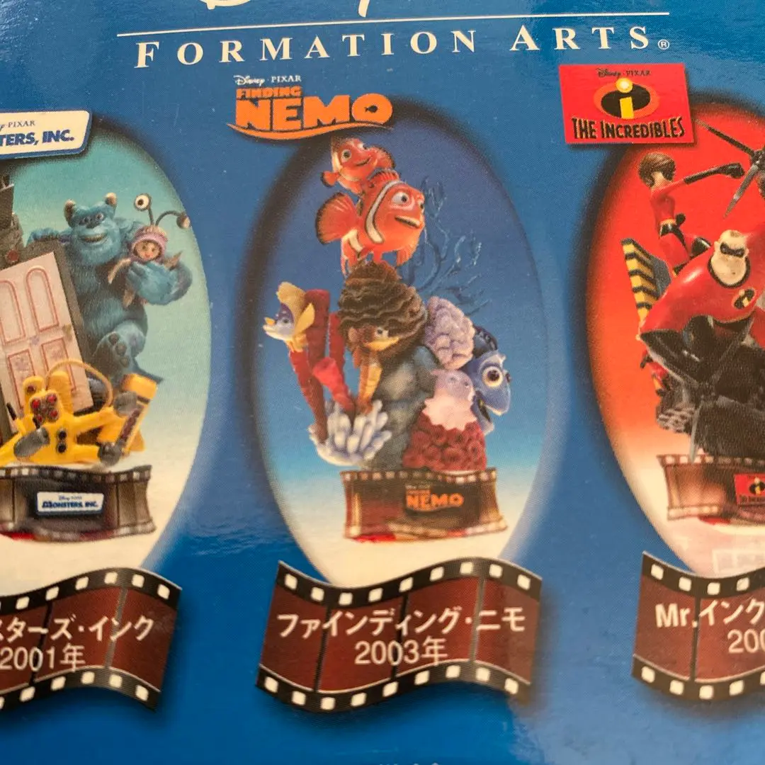 ディズニーキャラクターフォーメーションアーツ　新品　内袋未開封　全5種セット ディズニーキャラクターズ フォーメーションアーツ KINGDOM