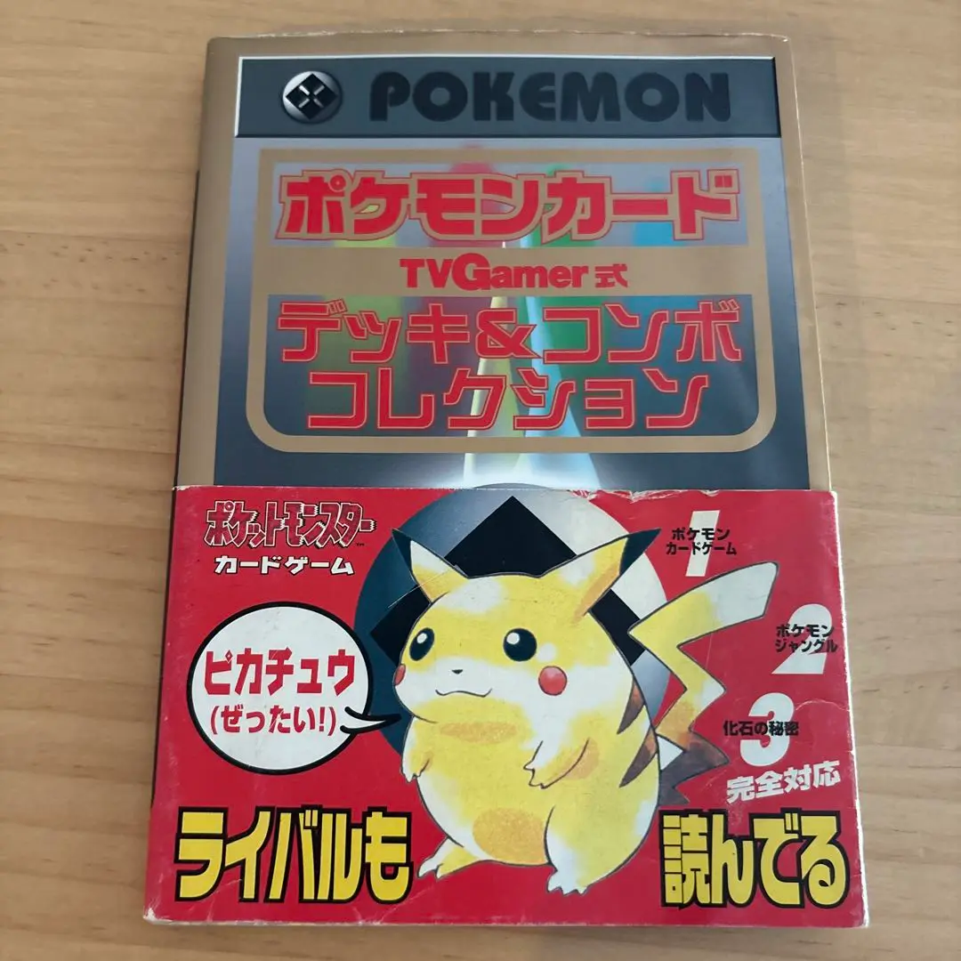 2025年最新】Vga ポケモンの人気アイテム - メルカリ