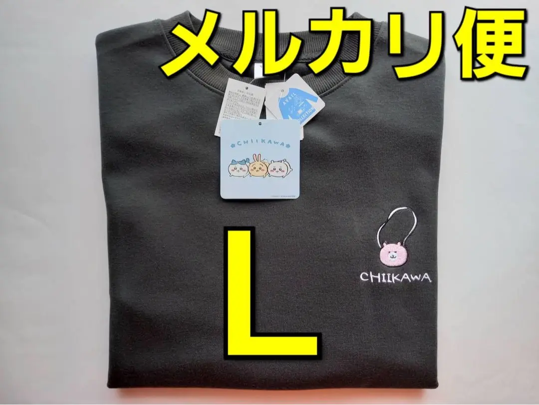 ちいかわ シーサーと鎧さん トレーナー Lサイズ 送料無料 新品 ちいかわ レディース トレーナー シーサー