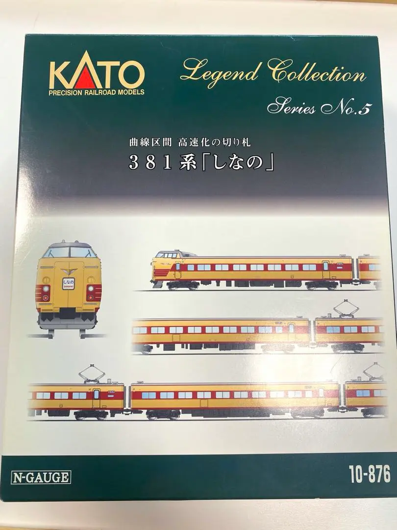 KATO 10-876 381系しなの10両セット Amazon.co.jp: KATO Nゲージ 381系 しなの 9両セット レジェンド