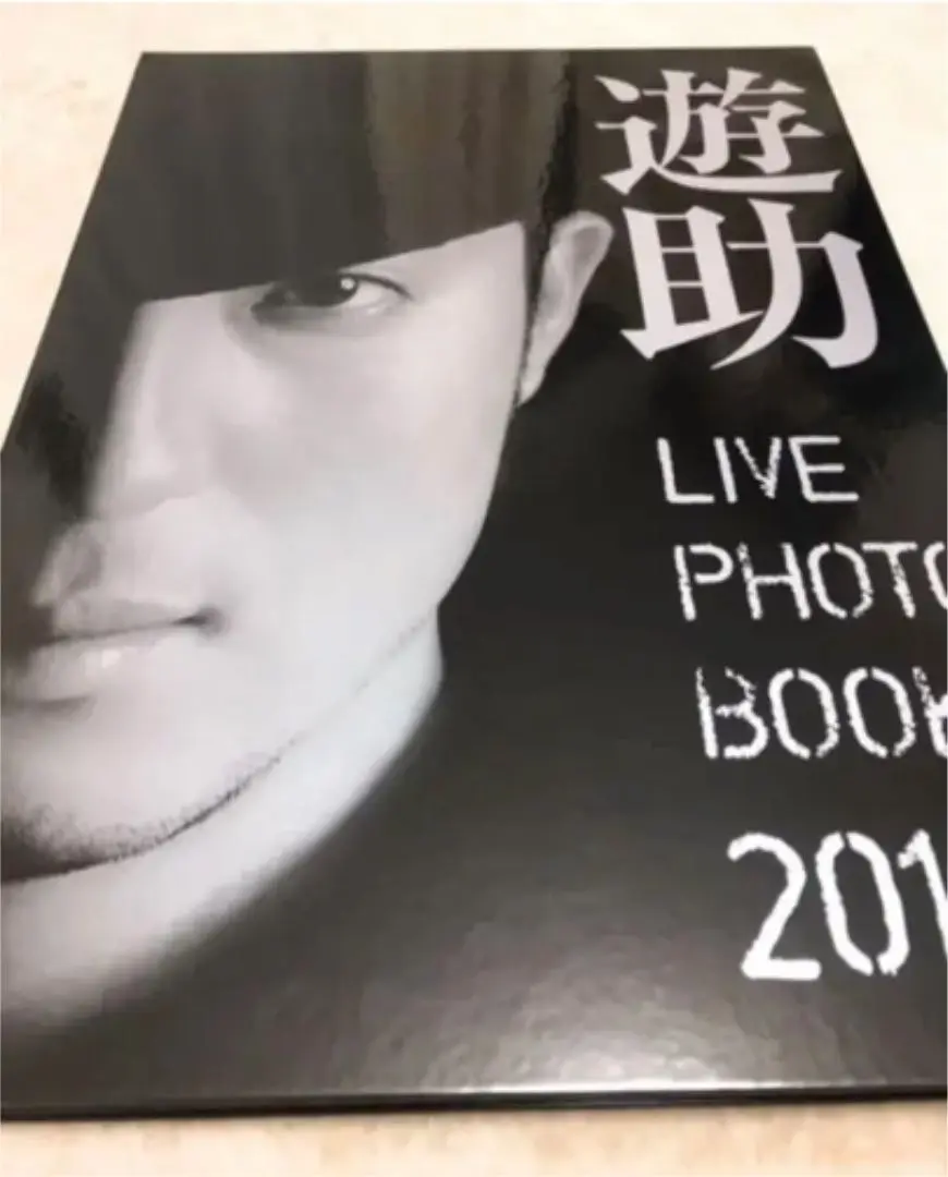 2025年最新】遊助 live photo book 2010の人気アイテム - メルカリ
