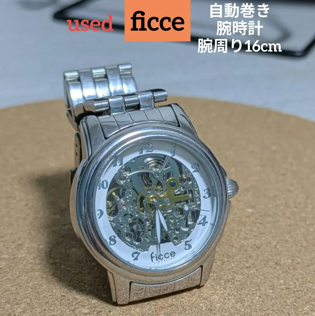アッキー 新品未使用 ficce ベージュ 腕時計 2025年最新】FICCE 腕時計 レディースの人気アイテム - メルカリ