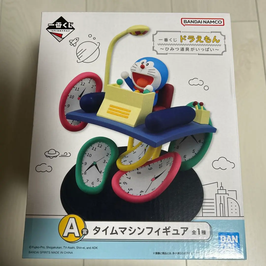 一番くじ A賞 ドラえもん&でかきゅんキャラ でかきゅんキャラのドラえもんが一番くじに登場！｜ウォーカープラス