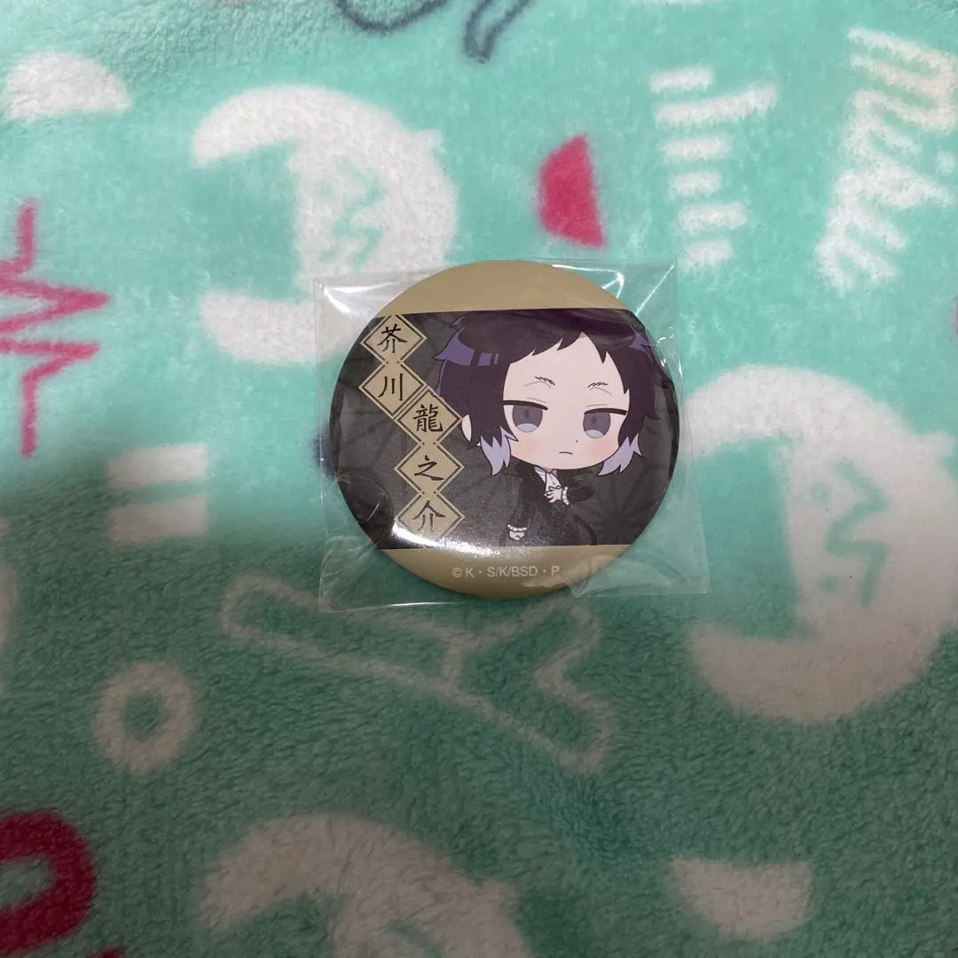 Thumbnail of Bungo Stray Dogs Can Badge Ryunosuke Akutagawa 100-yen shop (item)