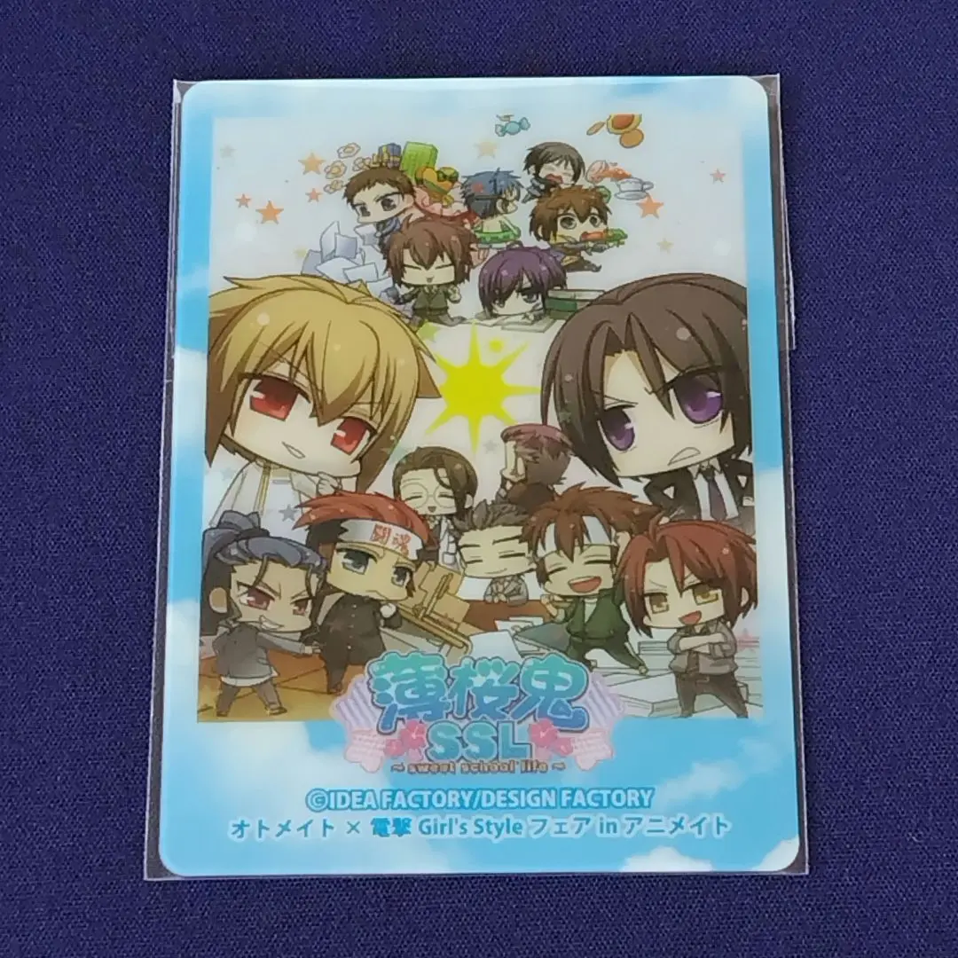 ☆新品未開封☆薄桜鬼SSL  アニメイト限定セット特典小冊子 Amazon.co.jp: 薄桜鬼SSL アニメイト 限定セット 特典小冊子