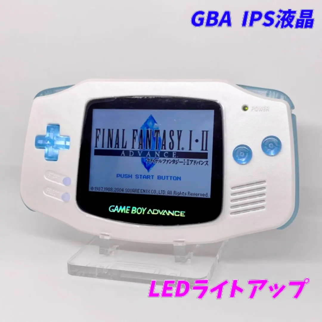 限定カラー⭐️ゲームボーイアドバンスSP パールホワイト 充電ケーブル・ソフト付き 限定カラー⭐️ゲームボーイアドバンスSP パールホワイト 充電