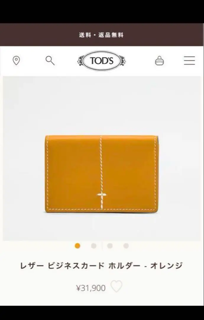 2025年最新】Tod's レディース 名刺入れの人気アイテム - メルカリ