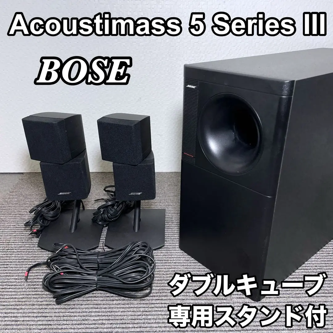 スピーカー・ウーファー Bose Acoustimass 10 home theater speaker Bose Acoustimass 10 Series V Home Theater Speaker System
