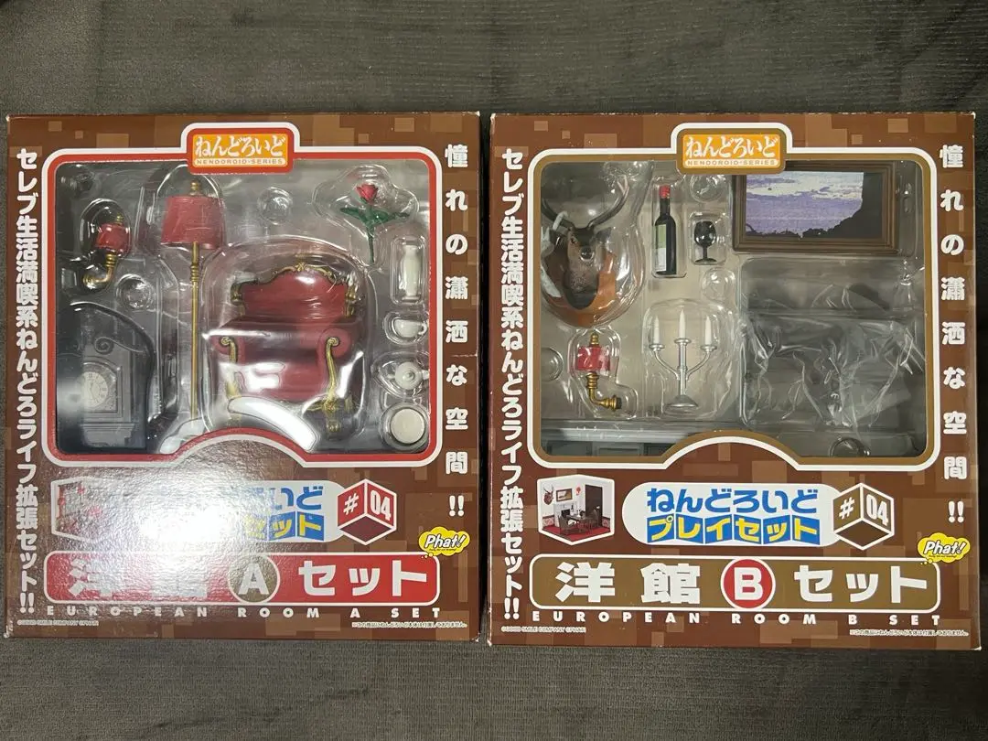 フィギュア　[付属品欠品] ねんどろいど 洋館Aセット 「ねんどろいどプレイセット#04」 ねんどろいど用ジオラマセット 71T4Dx-6wGL._AC_SY200_QL15_.jpg